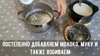 Простой рецепт блинов на молоке на Масленицу