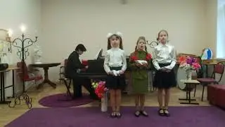 Песня 