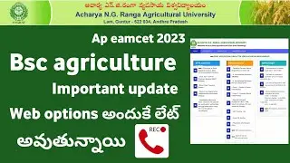 ap eamcet 2023 bipc conselling Bsc agriculture Web options update