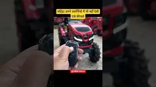 Mahindra oja roboja 2127 key remort  engine start feature 