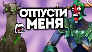 ЗАСУНУЛ В ТОМБУ ЧЕЛИКА! / Дота 2