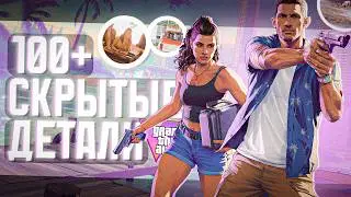 😱100+ ДЕТАЛЕЙ КОТОРЫЕ ВЫ НЕ ЗАМЕТИЛИ ВО ВТОРОМ ТРЕЙЛЕРЕ GTA 6