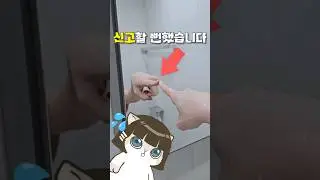 이거 잘못 알고 있었다고? (거울에 손가락)