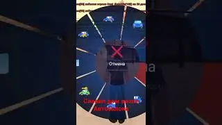 Словил дом на Аризоне Сурпрайз 