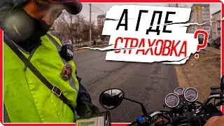 ДПС остановили мопед / разговор с инспектором 