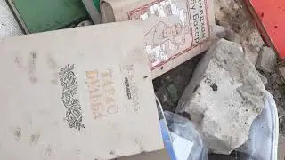 Пройдемся по помойкам 15 серия