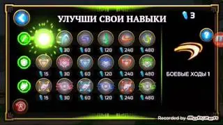 Лего Бионикл Маска Контроля часть 1:начало