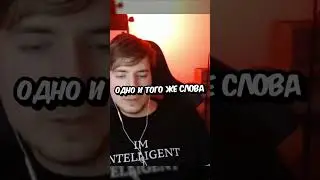 Этот Блогер СКАЗАЛ MrBeast | Мистер Бист 1000000 РАЗ 