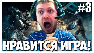 ПАПИЧ НАКОНЕЦ-ТО ХАРДКОРЩИНА! ПОНРАВИЛСЯ DS3! ЛУЧШИЕ МОМЕНТЫ!