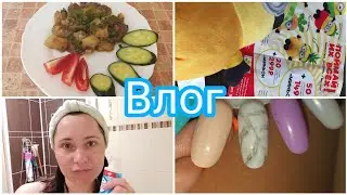 Влог: МОЁ УТРО//🌞УХОД ЗА ЛИЦОМ /Сходили в магнит за миньоном