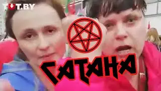 САТАНА | Mememetal