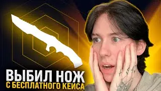💰 ТАКАЯ ХАЛЯВА ЗАЙДЕТ ВСЕМ - ПОДНИМАЕМСЯ с НУЛЯ | Бесплатные Скины CS 2 | Сайты с Халявой КС 2