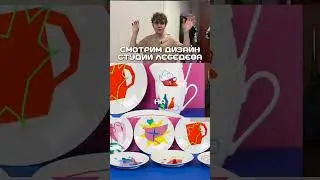 Десигн от Татьяныча