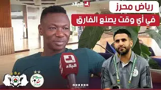 الدولي البوركينابي السابق موموني داغانو يدافع عن رياض 