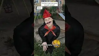 Батя и вода 😂 