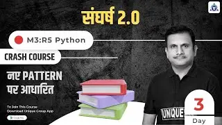 PYTHON Crash Course For AUG 2022 EXAM | 