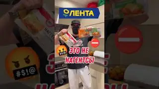 НАГГЕТСЫ ИЗ МАГАЗИНА 