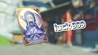 i got welkin