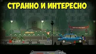 Failed State ВСЁ ДО БОЛИ ЗНАКОМО!)) (DEMO)