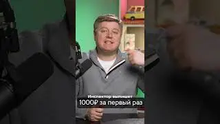 А что бы сделали вы? 