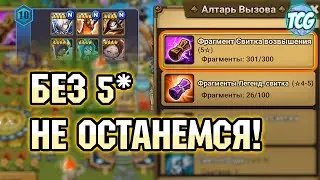 Открываю запечатанные свитки и свиток возвышения Summoners war