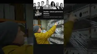 КАК ЗАКАЗАТЬ ЦВЕТЫ ВО ВРЕМЯ АУКЦИОНА ? 