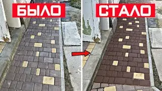 Как и чем покрасить тротуарную плитку? Покраска тротуарной плитки своими руками.