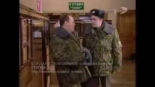 Шматко и Староконь 