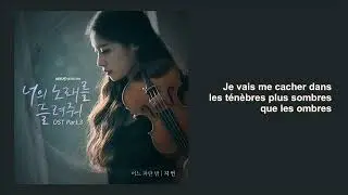 [AUDIO] JIYEON (지연) – 어느 파란 밤 (One Blue Night) (VOSTFR)