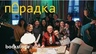 Как снимали сериал Парадка. Лавка Чудес | Анна Музыченко, Олег Гаркуша, Руслан Кубик в кубе и другие