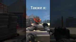 КОГДА ДУМАЛ, ЧТО НЕ СГОРИШЬ ВО ВРЕМЯ ИГРЫ  #cs2 #csgo #ксго #ксго #crossfire #стандофф2