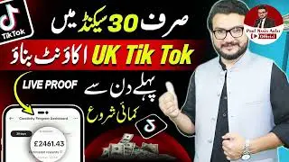 Boost Your TikTok Earnings  💸   High RPM Copy Paste TikTok Niches Revealed  🚀720P HD