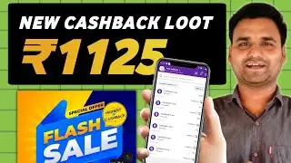 Earn Flat ₹1100 Cashback in Bank Account | Today Cashback Offer | Best FD Credit Card