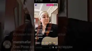 "Ұнайсың"  Роза Әлқожа
