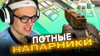 БУСТЕР ИГРАЕТ С ПЧЕЛКИНЫМ В НАПАРНИКИ В КС 2