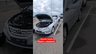 Как не пострадать при покупке корейца. #автоподборкраснодар #hyundaisonata #краснодар
