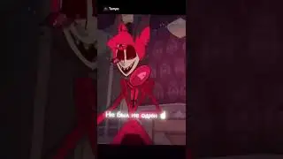 Аластор/ отель хазбин/ hotel hazbin