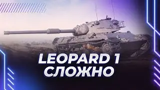 LEOPARD 1 - ТОЧНЫЙ ТАНК - ПРЫЖОК КОШКИ В ОМУТ РАНДОМА