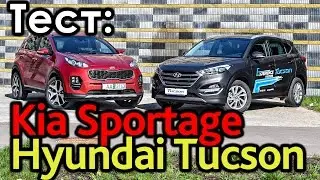 Review: Kia Sportage and Hyundai Tucson