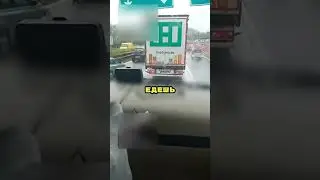 Он родил пупсика прямо на трассе 👶🍼🚛