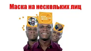 Как сделать так что бы маска работала на нескольких лиц / Spark ar фильтр на два лица / instagram