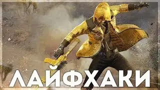 PUBG MOBILE - НОВЫЕ ПОЛЕЗНЫЕ ЛАЙФХАКИ, НЫЧКИ И СЕКРЕТЫ НА ЭРАНГЕЛЕ - ЧИТЕРСКИЕ МЕСТА!