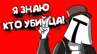 Детектив Мангус (Mount & Blade 2: Bannerlord)