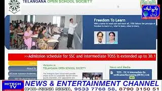 Telangana Open School Admission Date Extension