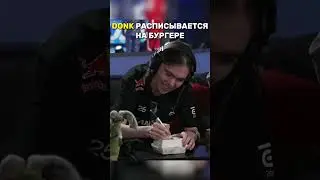 DONK РАСПИСАЛСЯ НА БУРГЕРЕ🍔 