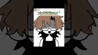 извинитесь,  я больше так не буду 