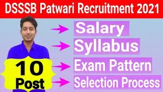 DSSSB Patwari Recruitment 2021 | DSSSB Patwari Syllabus | DSSSB Patwari Exam Pattern | Salary