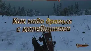 Как надо драться с копейщиками bannerlord