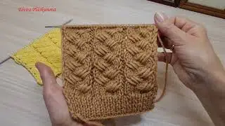 ** Плетеная полоса ** с длинными петлями спицами.