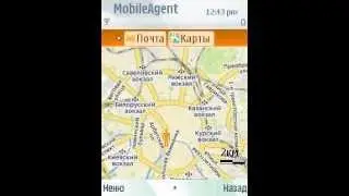 Мобильный Агент 4.0 - обзор от MobyTown.Ru